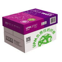 紫佳印(高档)复印纸 70克 A3 5包/箱 单位:箱 货期10个工作日