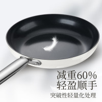 德世朗 小满系列钛陶瓷不粘煎锅 白DP915-F24WH 单位:套