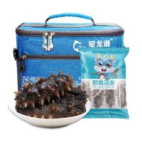 星龙港 无冰即食海参——海洋之心300g(10-15头) 单位:盒