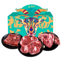 星龙港 内蒙原切羊肉礼盒B3000g 单位:盒