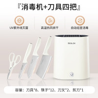 德世朗 刀筷消毒架 106DDQ-QT806 单位:套