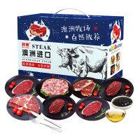 鲜飨 澳洲精选谷饲原切牛排礼盒1098型2200g 单位:盒