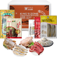 金世尊 缤纷肉肉-地标生鲜组合 1088型 单位:套