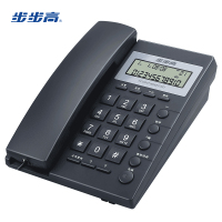 步步高(BBK)电话机座机 固定电话 办公家用 经久耐用 座式壁挂式双用 HCD6082