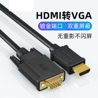 DVI公转HDMI母转接头双向互转(个)