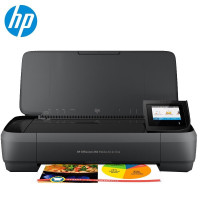 惠普(HP) OfficeJet 258商务办公移动彩色喷墨打印机 (含原装墨盒黑*1+彩*1 )