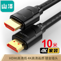 山泽(SAMZHE) HDMI线 4K数字高清线 3D视频线数据线 10米 投影仪电脑电视机机顶盒连接线 100SH8