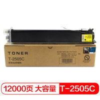 国际 T-2505C墨粉盒 大容量碳粉(适用东芝E-STUDIO 2505/2505H/2505F复印机)