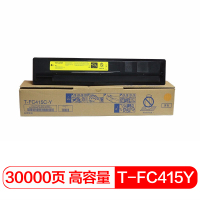 国际 T-FC415C-Y黄色大容量墨粉盒(适用东芝2010/2510/2515/301/351/4515/5015AC复印机)