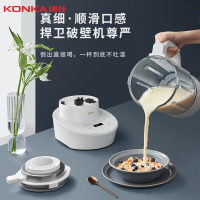康佳(KONKA)KJ-12D09 热破壁机家用多功能一键料理碎冰辅 食研磨豆浆榨汁