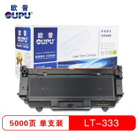 欧普(oupu)LT333打印机粉仓 适用联想LJ3303DN 3803DN等 黑色