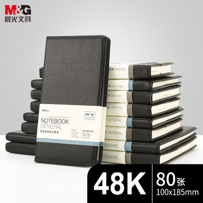 晨光(M&G)APYH3K78文具48K/80张黑色办公笔记本 单本装