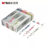 晨光MG007中性替芯 黑0.5(20支/盒)适用AGP13902中性笔