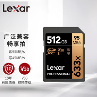 雷克沙 512GB SD高速存储卡 读95MB/s SDXC Class10 UHS-I U3 V30 (633x)