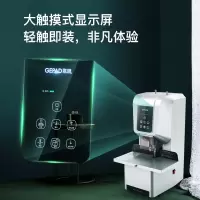 歌派(GEPAD)GP-7850全自动财务凭证装订机 档案文件打孔机 一键装订