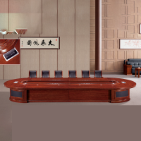 震天下 会议桌4200*1600*760