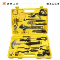 波斯工具 BS511035家用组套工具箱