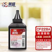 莱盛CF228A 碳粉(10瓶装) 适用惠普HP M403 427 501 506 527 287