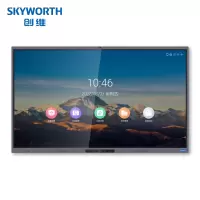 创维(Skyworth)86E99UD- Z智能触摸一体机OPS+投屏器+移动支架