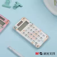 晨光ADG98154 便携型计算器