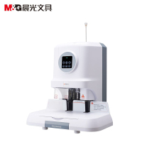 晨光AEQ96712 自动财务凭证装订机