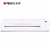 晨光AEQN8921 简易通时尚A3塑封机