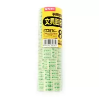 晨光(M&G)AJD97321文具胶带 8卷/筒 18mm*14y 10筒装