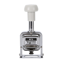 晨光AYZ97530 自动号码机7位