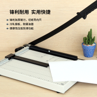 得力8013 切纸机15"*12"(白灰)