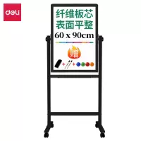 得力7881 H型双面白板600*900 银灰
