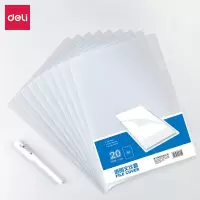 得力5705文件套 (透明)(20只/包)*30包