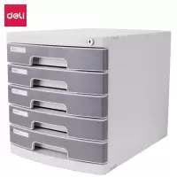 得力8855 文件柜带锁(浅灰) (只)