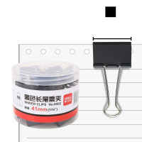 得力8562-2#黑色长尾票夹41mm(黑)(24只/筒) 12筒装