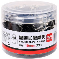 得力8565-5#黑色长尾票夹19mm(黑)(40只/筒) 5筒装