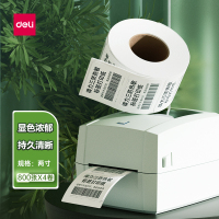 得力12000 三防热敏标签纸(40*30mm-800张) (白) (4卷/筒)