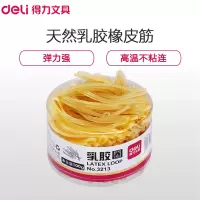 得力(deli)3213乳胶圈橡皮筋 24筒