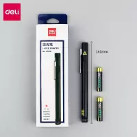 得力3933激光笔(黑) 12个装