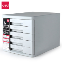 得力(deli) 9773 五层硬塑文件柜灰色