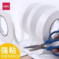 得力(Deli)30410 泡棉双面胶带12mm*5y24卷/袋