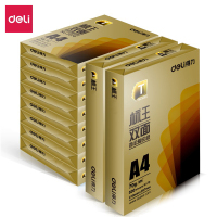 得力3573 标王复印纸(A4-70g-10包/箱)