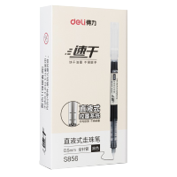 得力S856直液式走珠笔 黑色0.5mm全针管中性笔(12支/盒) 12盒装