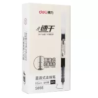 得力S856直液式走珠笔 黑色0.5mm全针管中性笔(12支/盒) 12盒装