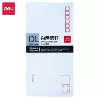 得力3422白色信封(白)-5号(20个/包) 5包装