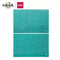 得力78401切割垫板A3(绿) 5个