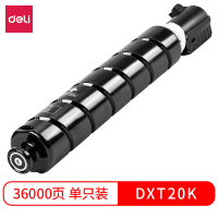 得力DXT20K 墨粉 大容量36000页 适配得力M201CRx彩色数码多功能复合机(黑色)