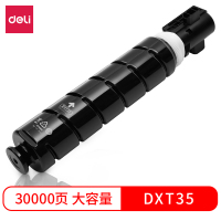 得力DXT35 墨粉 大容量30000页 适配得力M351Rx打印机(黑色)