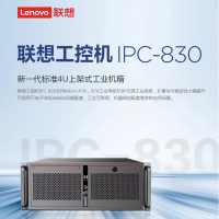 联想工控机IPC-830/MH13/I7-9700/16G/512G SSD +1T/350W/ TE22-14