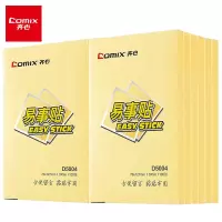齐心(COMIX) D5004 强力系列易事贴 3X5英寸(12本/盒)*10盒