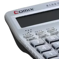 齐心(COMIX) C-1260 语音型计算器 (10台)