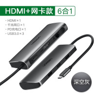 绿联 Type-C扩展坞 USB-C转HDMI+千兆网口转换器外置显卡带PD充电投屏
